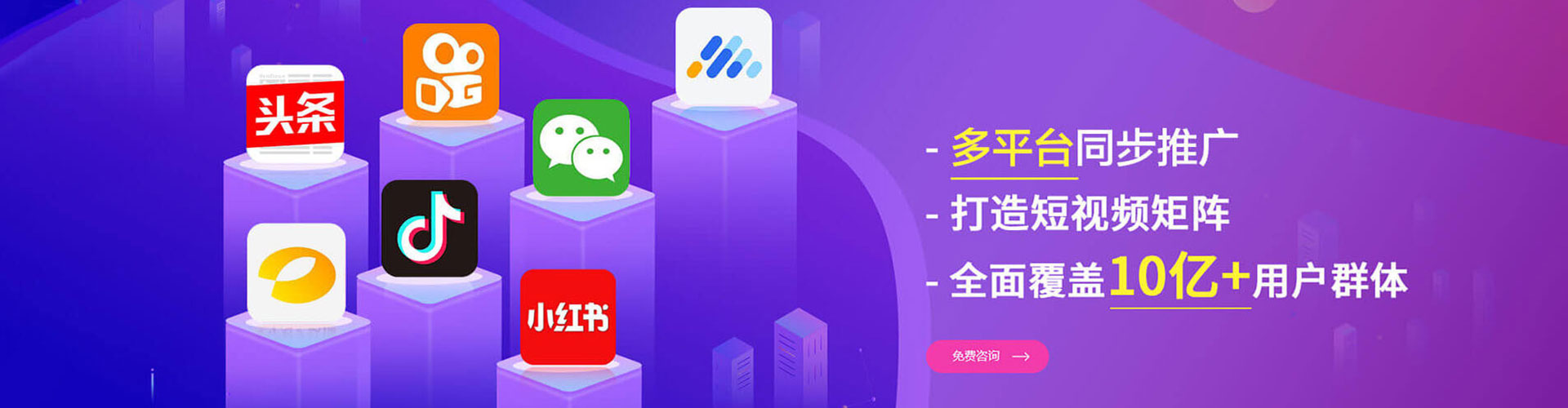 榕城百度包年竞价