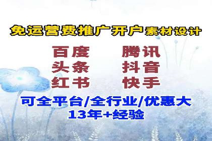 百度推广运营实战经验：如何精准投放广告
